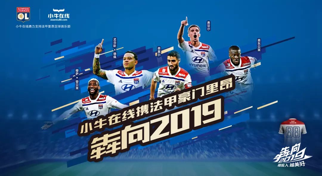  摩纳哥青春风暴席卷赛场，三球大胜登榜首